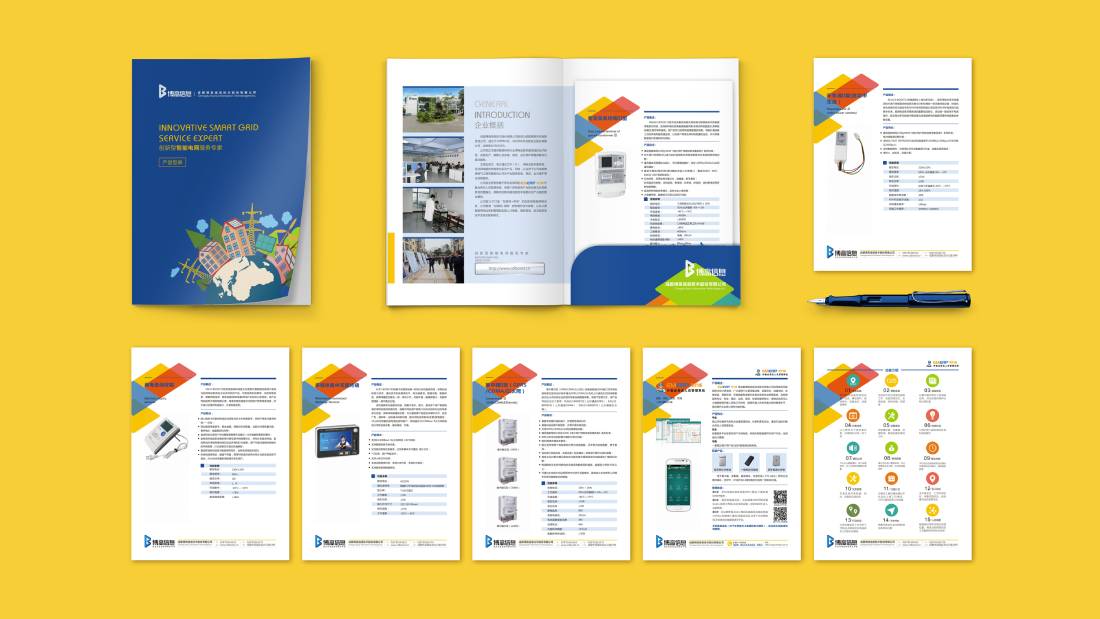 丰台区画册设计谈品牌建设